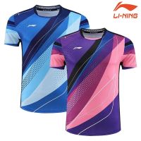 เสื้อผ้าลายกีฬาปิงปองใหม่2023 Li Ning สำหรับทั้งหญิงและชายเสื้อผ้าฝึกซ้อมแขนสั้นของเด็กเสื้อผ้าออกกำลังกายในการแข่งขัน