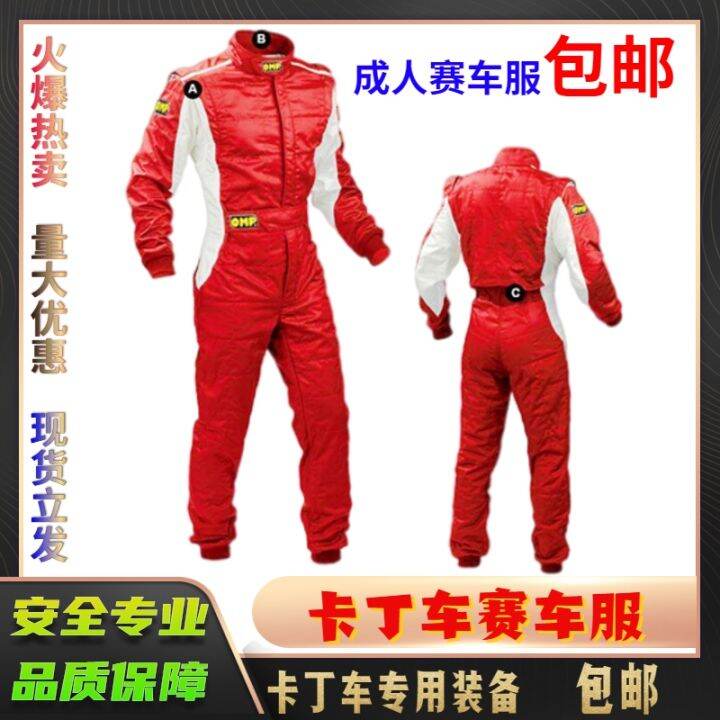 omp-conjoined-overalls-childrens-racing-car-practice-driving-under-off-road-atv-waterproof-clothing