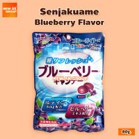 Senjakuame Blueberry Flavor Candy - ลูกอม รสบลูเบอร์รี่