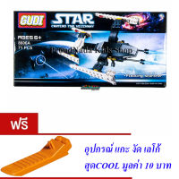 ND THAILAND ของเล่นเด็กชุดตัวต่อเลโก้ยานอวกาศ GUDI STAR CNNTEND FNR HEGEMNNY 8606A 71 PCS