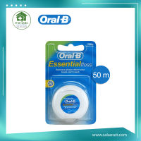 Oral-B essential floss ไหมขัดฟัน 50 เมตร