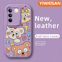 YIWESAN เคสสำหรับ VIVO V27 Pro 5G S16 Pro 5G V27E 5G เคสการ์ตูนน่ารักลายสตรอเบอร์รี่ลูกอมดีไซน์ใหม่นิ่มเคสโทรศัพท์หนังนิ่มป้องกันกล้องกันกระแทกกันตกเคสสีกันตก