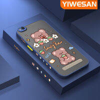 YIWESAN เคสสำหรับ Xiaomi Redmi 5 5A 5 PLus เคสการ์ตูนหมีน่ารักแฟชั่นเคสแข็งกันแรงกระแทกฝ้าแบบบางขอบสี่เหลี่ยมเคสป้องกันเลนส์กล้องคลุมทั้งหมดปลอกซิลิโคนนิ่ม