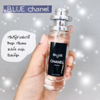 น้ำหอมblue chanel หอมสปอร์ต 35ml