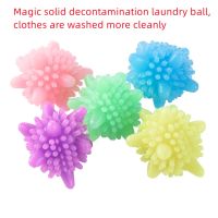 Washing Machine Laundry Ball Decontamination And Anti-Winding Household Magic Large Machine Wash Clothes Cleaning Artifact