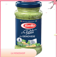 (แพ็ค 2 สุดคุ้ม)Genovese Pesto Barilla 190 g/เจโนเวเซ่เพสโต้ บาริลลา 190 ก