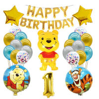 1set Cartoon Balloon Pooh Winnie Tigger Childrens Birthday Party Aluminum Film Balloon Set Golden Birthday Number Decoration