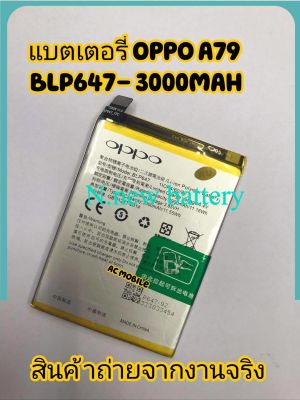 แบตเตอรี่ Oppo A79 BLP647 3000mAh ส่งจาก กทม.