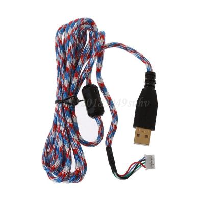DIY Universal Umbrella Rope Mouse Cables Soft Durable Mouse Line Replacement Mouse Wire