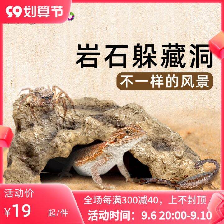 lazada Good goods Reptizoo Climbing Pets To Hide From The