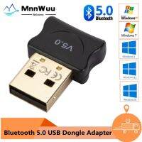 BT 5.0 Bluetooth-compatible Adapter USB Transmitter for Pc Computer Receptor Laptop Earphone Audio Printer Data Dongle Receiver