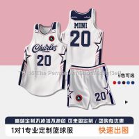 ◊ American basketball suit male narrow shoulder body making shirt female game training suit thermal sublimation personalized design