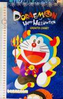 วรรณาบุ๊คส์ Doraemon Holloween Growth Chart ที่วัดส่วนสูงหนูน้อย โดเรม่อน 50-200cm