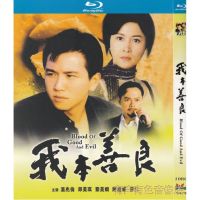 Fashion enmity TV series I originally kind Wen zhaolun Shao Meiqi genuine HD Blu ray 2DVD disc