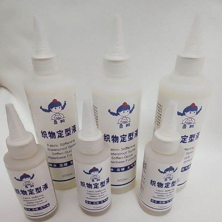织物定型液 Fabric Stiffening Waterproof Spray StiffenQuick WaterBase