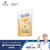 SHOWER TO SHOWER Everyday Fresh Shower Cream Refill ครีมอาบน้ำ ชาวเวอร์ทูชาวเวอร์ สูตร Everyday Fresh ชนิดเติม 400ml
