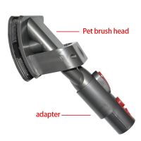 ‘；【。 Pet Brush Hose Adapter For Dyson V7 V8 V10 V11 V12 V15 Handheld Vacuum Cleaner Dog Cat Shaver Reject Animal Hair Accessories