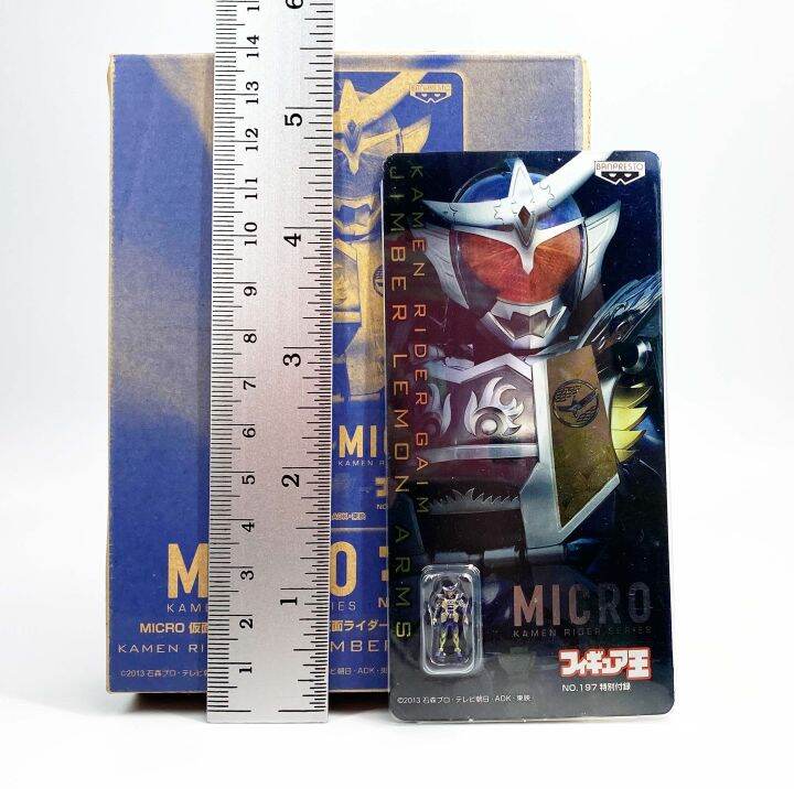 banpresto-kamen-rider-gaim-jimber-lemon-limited-micro-มาสค์ไรเดอร์จิ๋ว-ละเอียด-ไมโคร-พร้อมโปสเตอร์-masked-rider