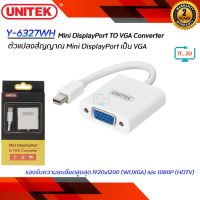 Unitek Y-6327WH Mini DisplayPort TO VGA Converter/แปลงสัญญาณ Mini DisplayPort เป็น VGA