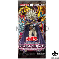 [Yugioh] ซอง การ์ดยูกิ ชุด Duelist of darkness Duelists of Gloom  [DP24]  ลิขสิทธิ์แท้ ภาษาญี่ปุ่น