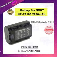 แบตกล้อง Camera Battery Sony NP-FZ100 7.2V 2280mAh For Sony A9 A7III A7RIII A6600 A7R3 A7R4