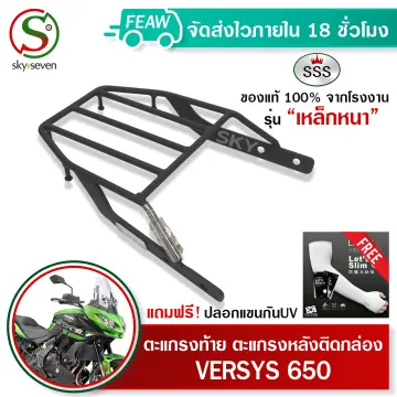 แร็ค Versys ราคาถูก ซื้อออนไลน์ที่ - พ.ย. 2023 | Lazada.co.th