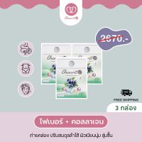 CheevitD Fiber Collagen - ไฟเบอร์ผสมคอลลาเจน 10 Sachet/box 3กล่อง