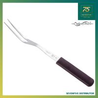 CUTLERY PRO ส้อมเสิร์ฟอาหาร ส้อมจิ้มเนื้อ ที่จิ้มหมูกรอบ CTP1-GS-10444