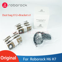 เดิม Roborock กวาดหุ่นยนต์มือถือเครื่องดูดฝุ่นไร้สายชิ้นส่วนสำหรับ Roborock H6 H7ถุงเก็บฝุ่นถุงเก็บฝุ่นอุปกรณ์เสริมผู้ถือ