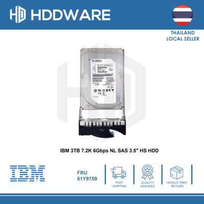 IBM 3TB 7.2K 6Gbps NL SAS 3.5" HS HDD // 81Y9758 // 81Y9759 // 81Y3831
