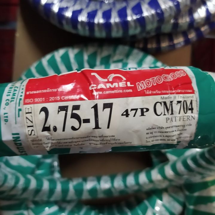 ยางวิบาก-ขอบ-17-2-75-17-80-100-17-cm704-camel-ยางกึ่งวิบาก-motocross-enduro-off-road-sport-tire