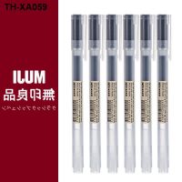 0.38/0.5 MUJI gel ink pen lead students dedicated neutral examination