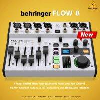 Behringer FLOW 8  ดิจิตอลมิกเซอร์ 8-Input Digital Mixer with Bluetooth Audio and App Control, FX, USB/Audio Interface