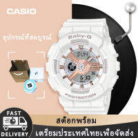 แท้ 100%  สินค้าพร้อมจัดส่งในประเทศไทย CASIO Womens watch BABY-G 110RG นาฬิกากีฬาแฟชั่น