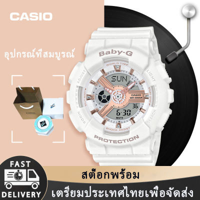 แท้ 100%  สินค้าพร้อมจัดส่งในประเทศไทย CASIO Womens watch BABY-G 110RG นาฬิกากีฬาแฟชั่น