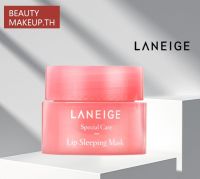 Laneige Lip Sleeping Pack 3g ลาเนจลิปมาส์กขนาด 3 กรัม Water sleeping Mask 15ml