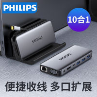 แท่นวาง usb อะแดปเตอร์ typec เลี้ยว hdmi ส่วนขยายเหมาะสำหรับ Apple Computer Converter macb.