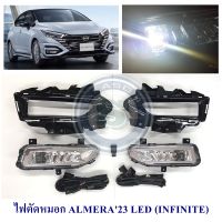 ไฟตัดหมอก NISSAN ALMERA  2023 LED นิสสัน อเมร่า 2023 FOGLAMP