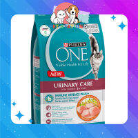 PURINA ONE เพียวริน่า วัน สูตรแมวโต ยูรินารี่ แคร์ เพื่อสุขภาพไต และทางเดินปัสสาวะ 1.2กก