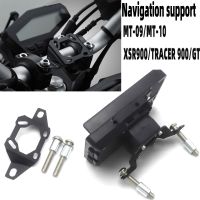 สำหรับยามาฮ่า Mt 09 Mt09 Mt-09 Tracer Mt10 Mt 10 Xsr900 Xsr 900 Tracer 900 Gt Accessories