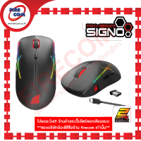 เมาส์ MOUSE Signo WG-901 wireless สามารถออกใบกำกับภาษีได้