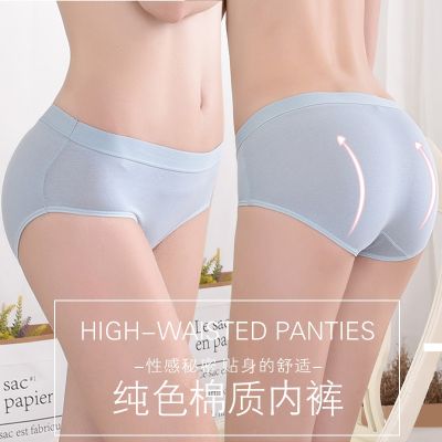 [COD] Womens underwear pure cotton crotch mid-waist no trace girls breathable triangle shorts summer thin section