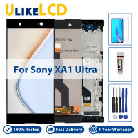 6.0 "LCD สำหรับ Sony Xperia XA1 Ultra C7 G3226 G3221 G3212จอแสดงผลคุณภาพสูงหน้าจอสัมผัสอะไหล่ซ่อมโทรศัพท์ + เครื่องมือฟรี