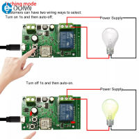 โมดูลรีเลย์กันน้ำ IP44ป้องกันการโมดูลสวิตซ์  ด้วยตนเอง WiFi สำหรับอาคารสำนักงานบ้าน