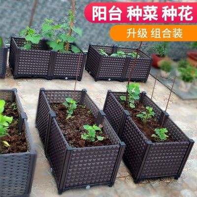 [COD] Vegetable balcony planting box rectangular vegetable indoor plastic family large wholesale flower