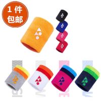 YONEX YONEX Movement Type Wristbands ผ้าขนหนูเช็ดเหงื่อ AC019แบดมินตันเทนนิสบาสเกตบอลฟิตเนสวิ่ง