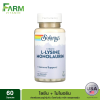 Solaray, L-Lysine Monolaurin 1:1 Ratio, 60 VegCaps