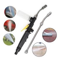 30/53cm High Pressure Power Water Gun Washer Water Jet Garden Washer Hose Wand Nozzle Sprayer Watering Sprinkler Cleaning Tool