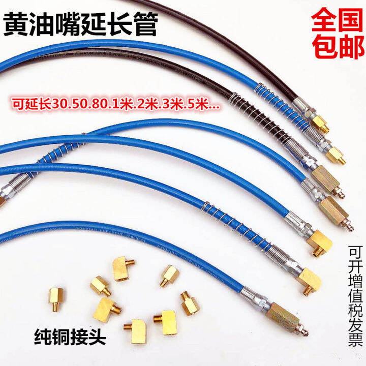 M8M6 grease nipple extension pipe copper joint grease gun fittings hose