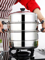 Steel Steamer Three-Layer 3-Layer Steamed Bread Steamer Thickened Two-Layer Household Small Gas Stove Pot for